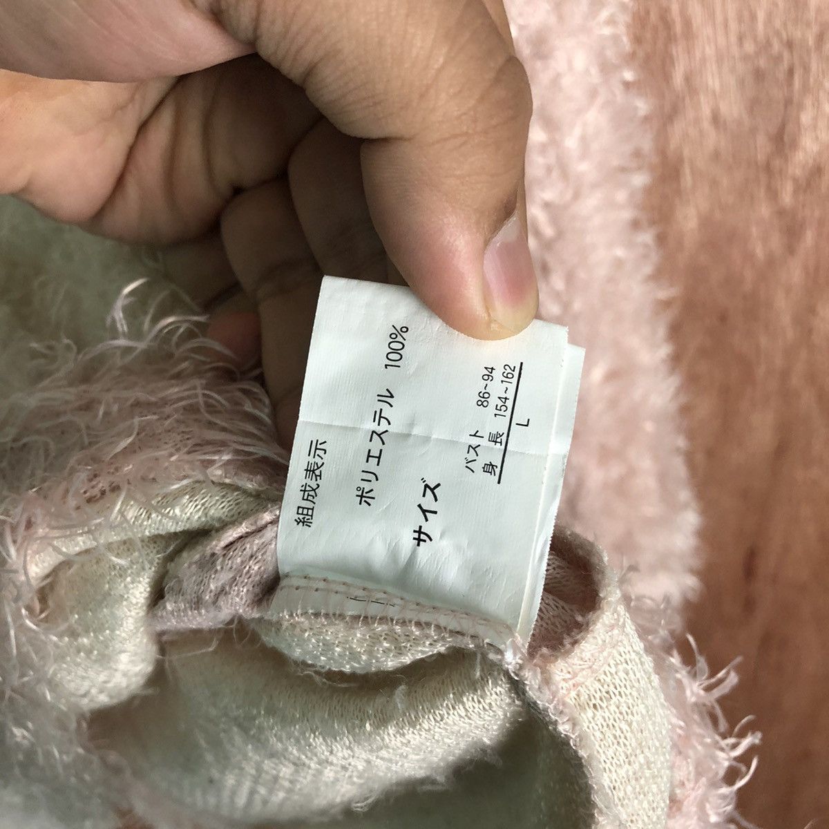 Homespun Knitwear Fortune Cookies Shag Shaggy Fur Mohair Knitwear #6496 Size L / US 10 / IT 46 - 7 Thumbnail
