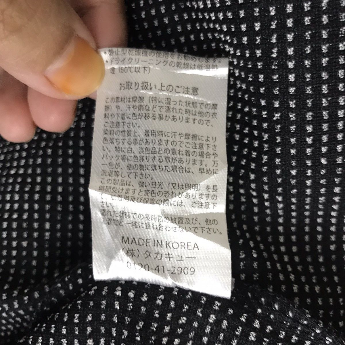 Nike SEMANTIC DESIGN Japanese Brand Grey Cardigan Size L / US 10 / IT 46 - 5 Thumbnail