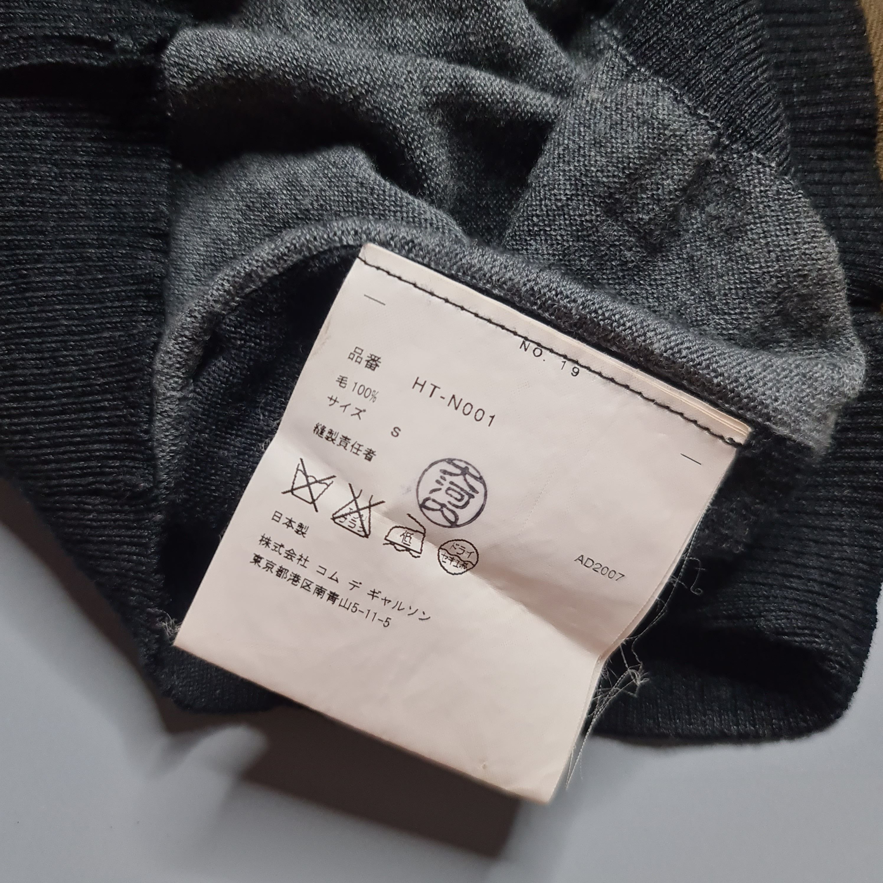 Comme des Garcons Comme Des Garcons Homme - AW07 Wool Sweater Size US S / EU 44-46 / 1 - 5 Thumbnail