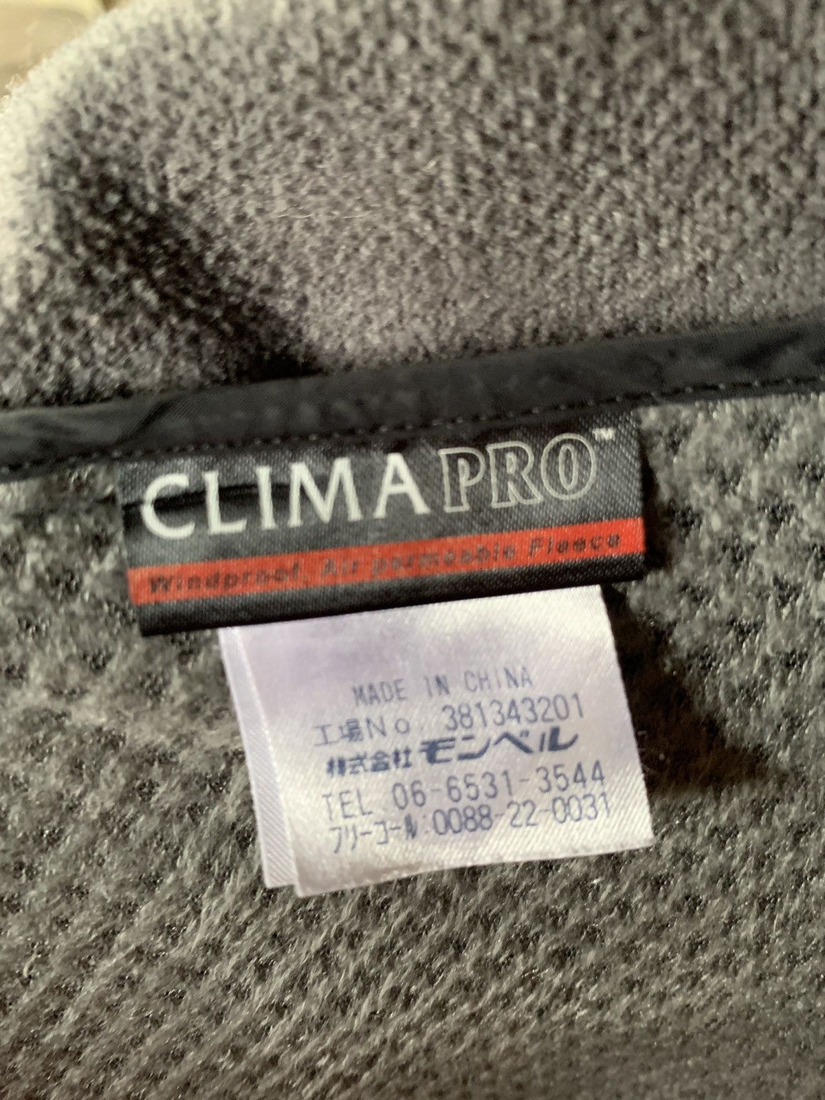 Other Mont Bell Full Zip Jacket Size US L / EU 52-54 / 3 - 9 Thumbnail