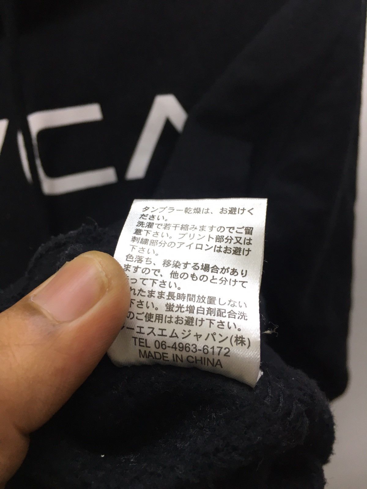 RVCA RVCA Black Hoodie Size US M / EU 48-50 / 2 - 7 Thumbnail