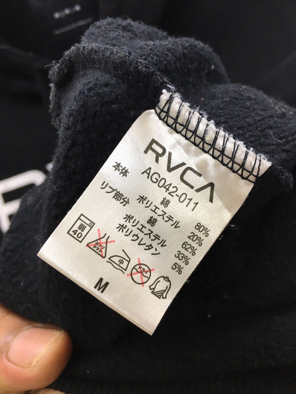 RVCA RVCA Black Hoodie Size US M / EU 48-50 / 2 - 6 Thumbnail