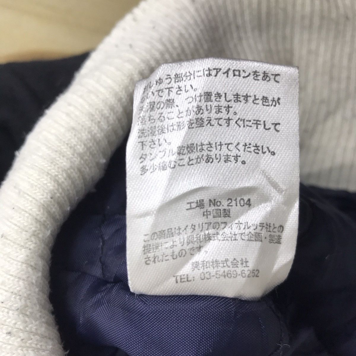 Fiorucci FIORUCCI Italy Italian Designer Embroidered Logo Navy Hoodie Size S / US 4 / IT 40 - 6 Thumbnail