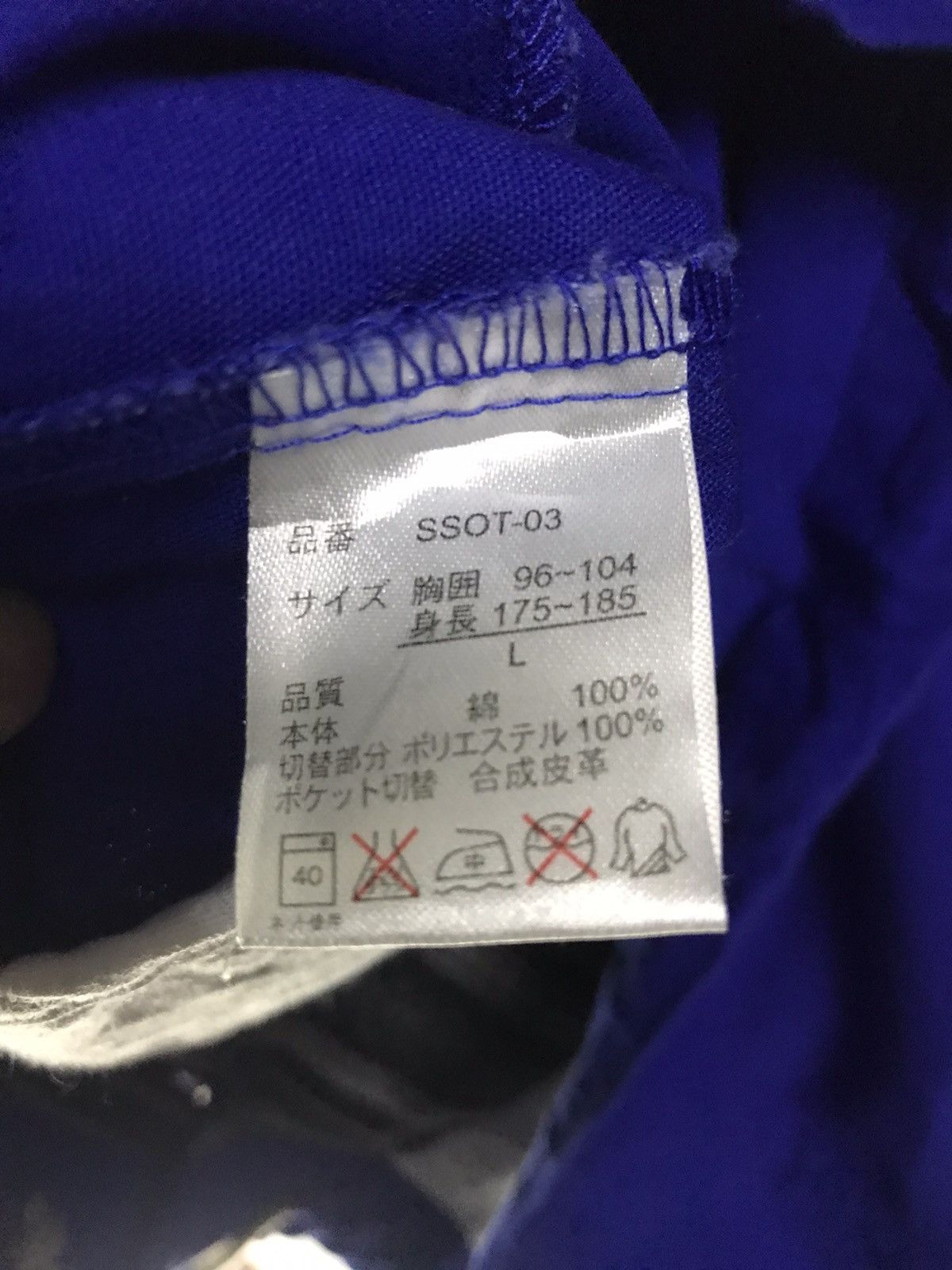 Other Button up hoodie by A.D.P Size US M / EU 48-50 / 2 - 5 Thumbnail