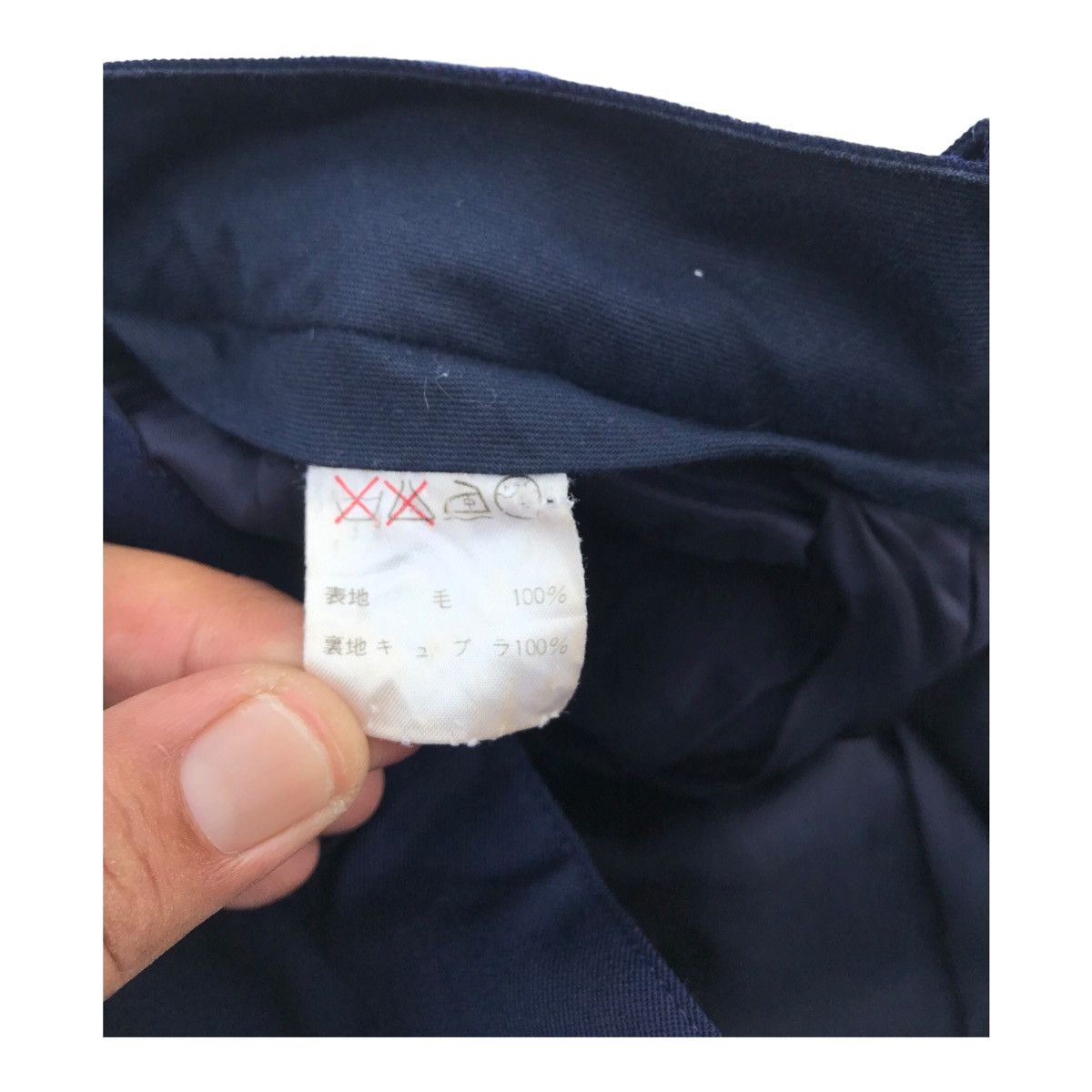 Issey Miyake Issey Sport IS Women Gabardine ( Many Small Holes ) Size 25" / US 0 / IT 36 - 16 Thumbnail