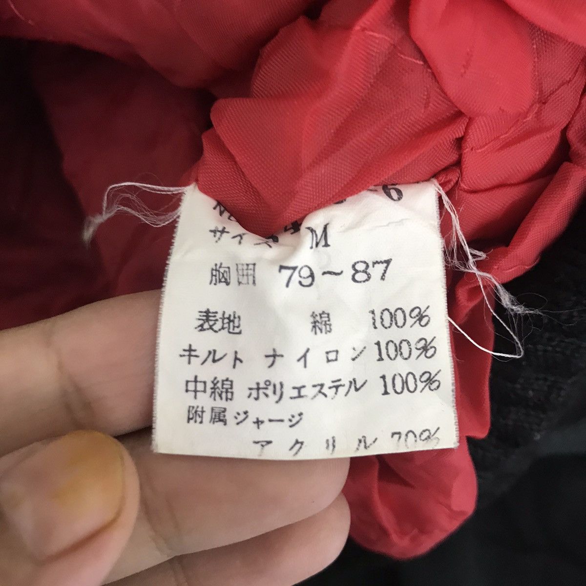 Vintage MILK SODA CLUB Sports Studio Sanzoku No Yakata BomberJacket Size US M / EU 48-50 / 2 - 6 Thumbnail