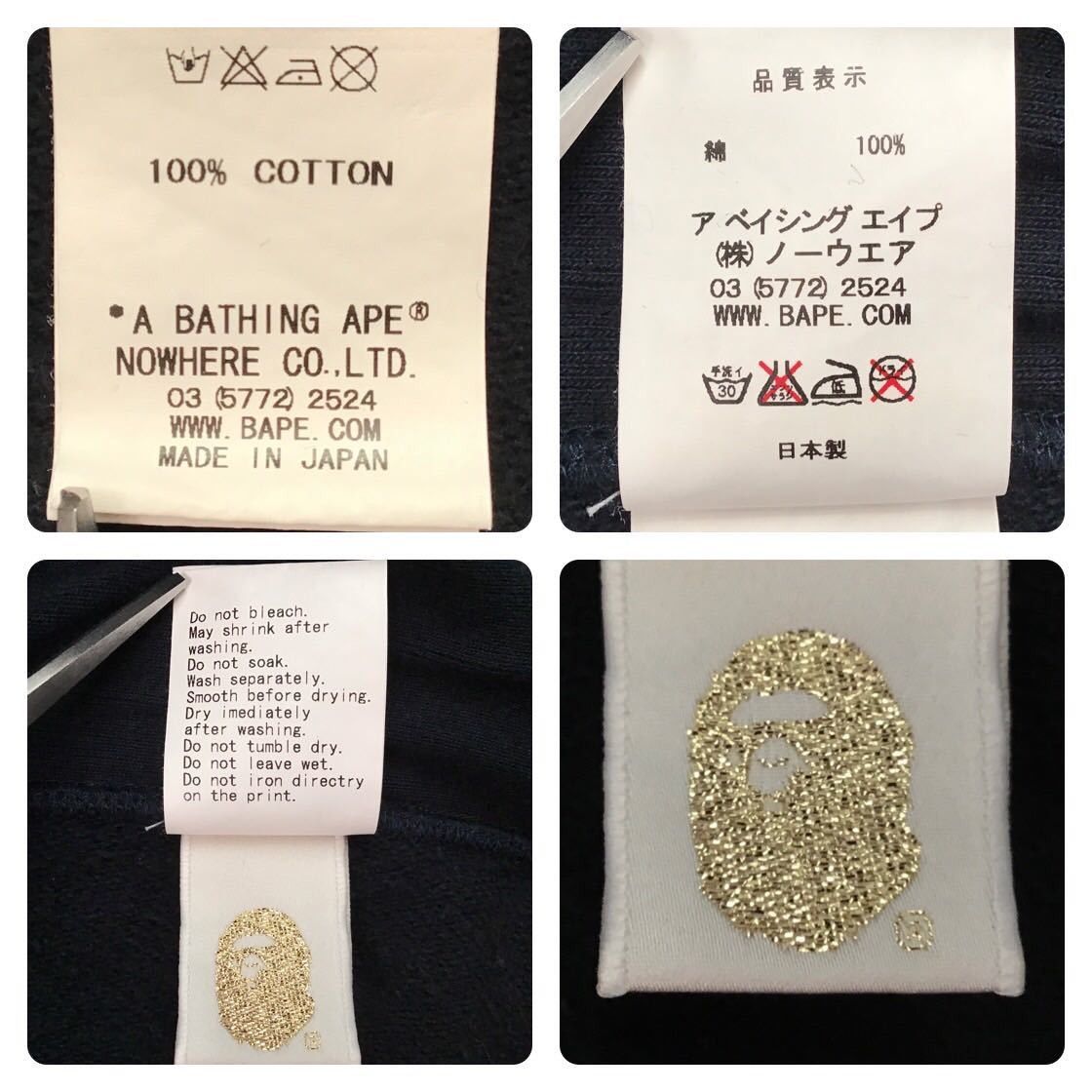 Bape BAPE Milo All Star Full Zip Hoodie Silver glitter x Navy Size US M / EU 48-50 / 2 - 10 Thumbnail