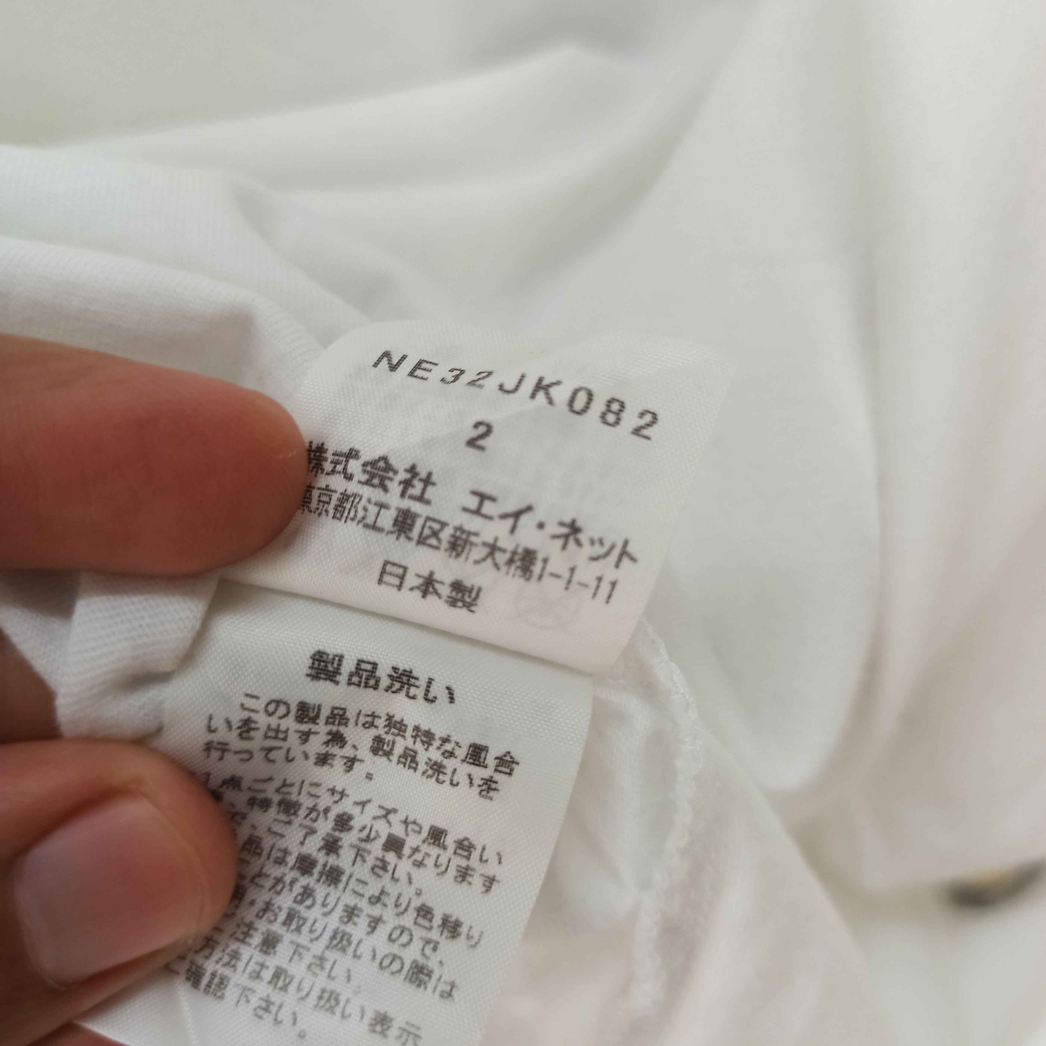 Issey Miyake 🔥Vintage🔥 Netnet Issey Mistake X Rody T-shirt for ladies Size XS / US 0-2 / IT 36-38 - 5 Thumbnail