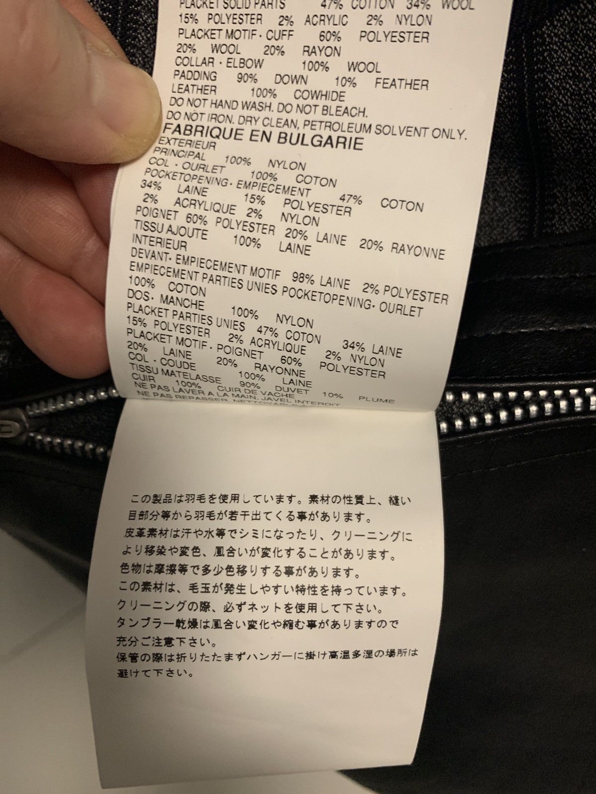 Junya Watanabe Duvetica Junya WATANABE Man jacket Size US L / EU 52-54 / 3 - 12 Thumbnail