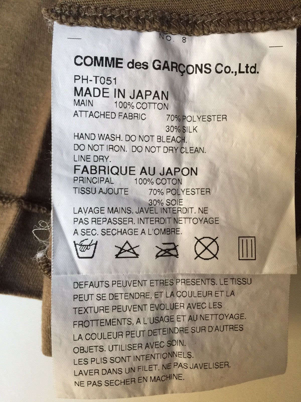 Comme des Garcons Homme Plus Silk One Sleeve Kaki Size US M / EU 48-50 / 2 - 4 Thumbnail