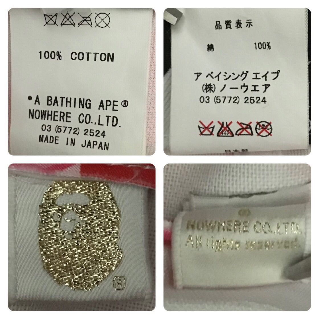 Bape × Nigo BAPE ABC camo pink cap a bathing ape cap NIGO Size ONE SIZE - 9 Thumbnail