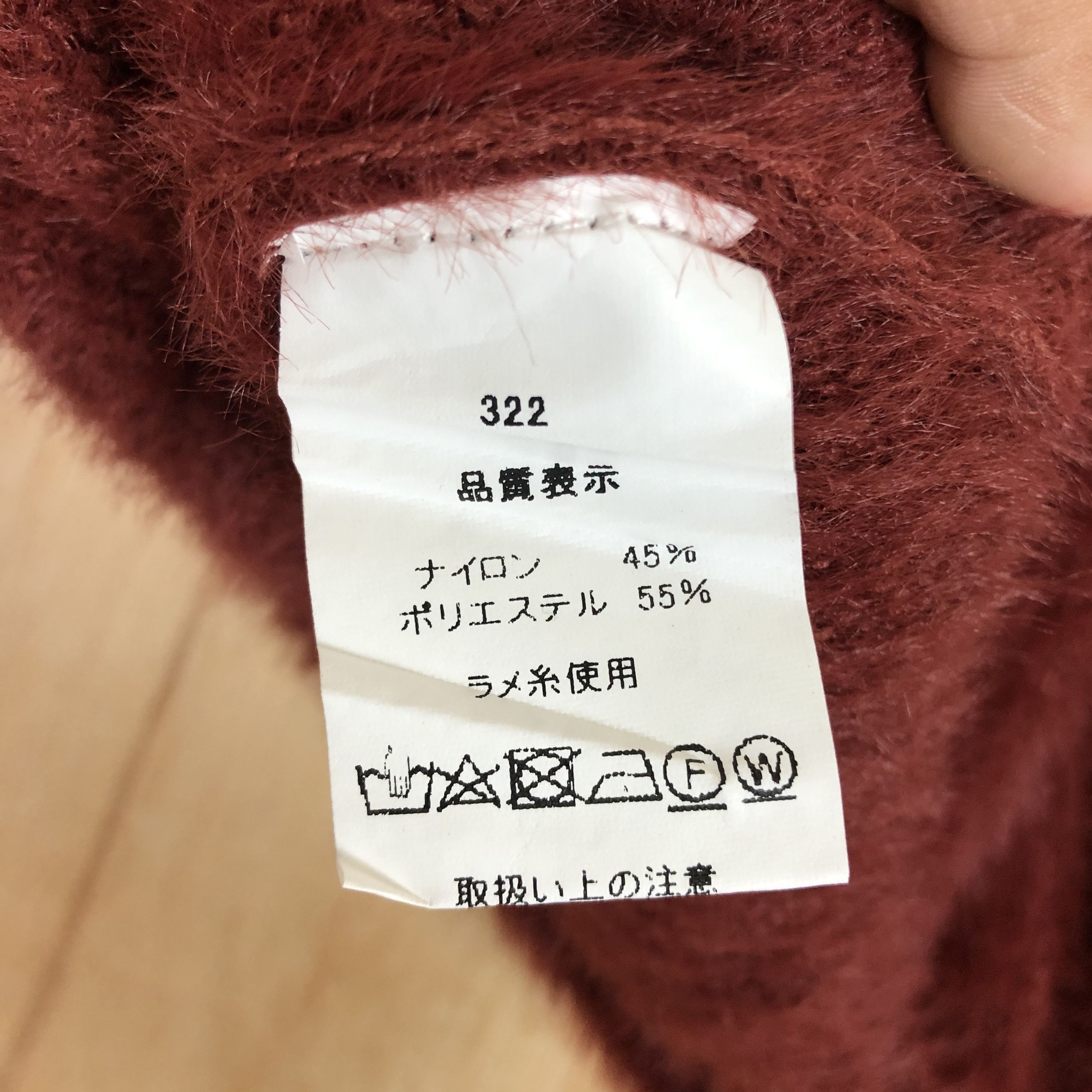 Aran Isles Knitwear DLL Lobby & Rose mohair maroon shag shaggy knitwear #c022 Size S / US 4 / IT 40 - 13 Thumbnail