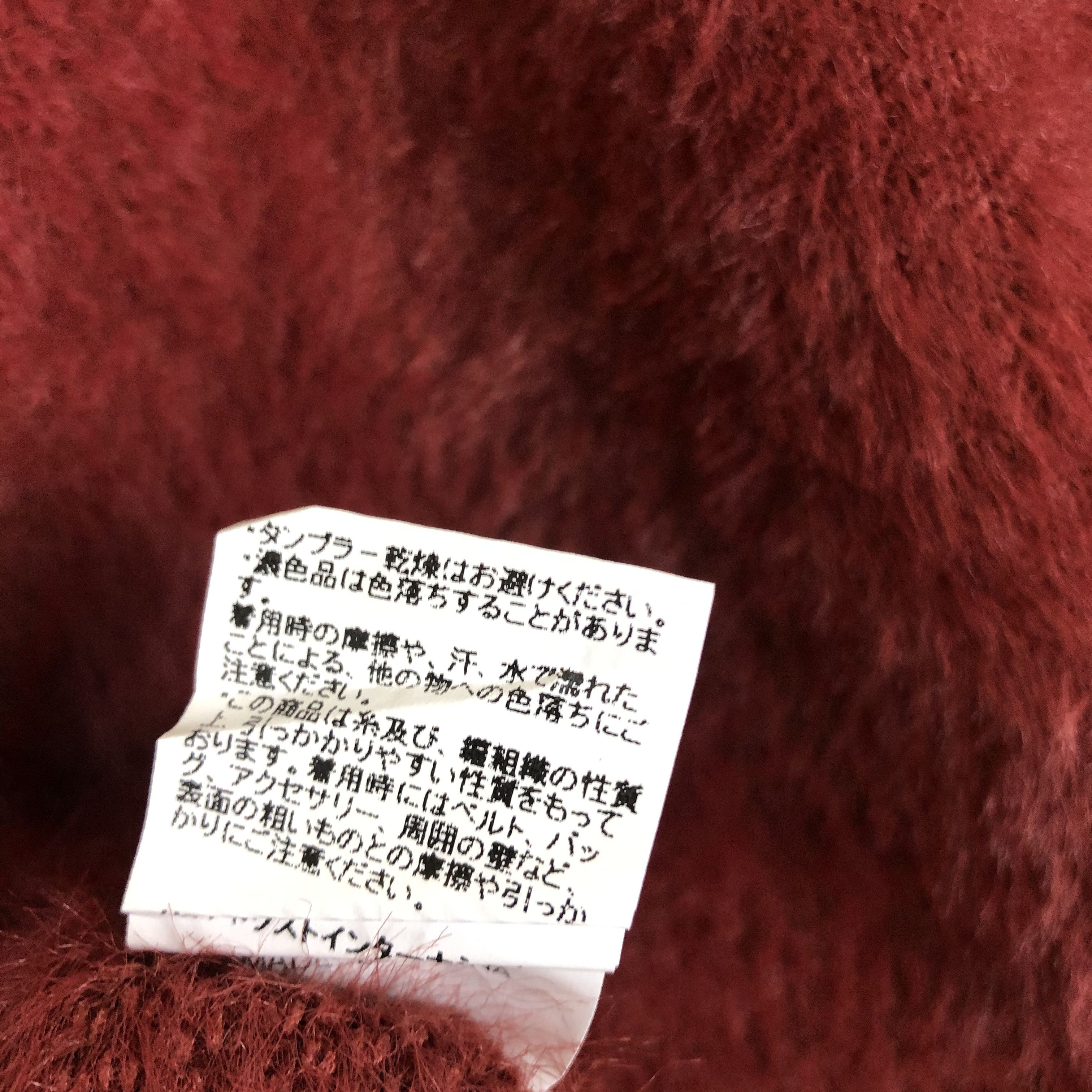 Aran Isles Knitwear DLL Lobby & Rose mohair maroon shag shaggy knitwear #c022 Size S / US 4 / IT 40 - 14 Thumbnail