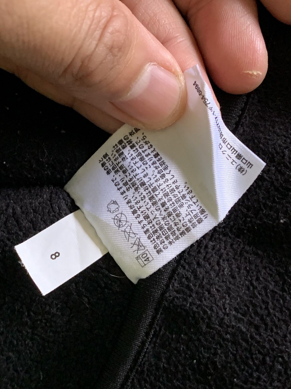 Japanese Brand × Uniqlo Uniqlo light jacket fleece zipper Size XL / US 12-14 / IT 48-50 - 9 Thumbnail