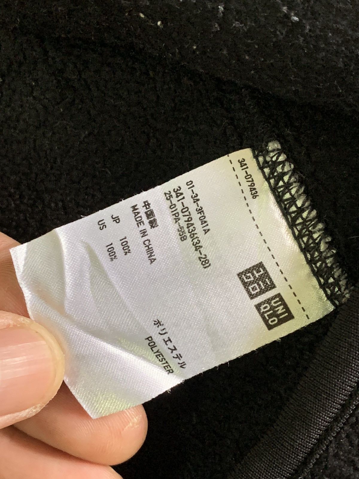 Japanese Brand × Uniqlo Uniqlo light jacket fleece zipper Size XL / US 12-14 / IT 48-50 - 8 Thumbnail