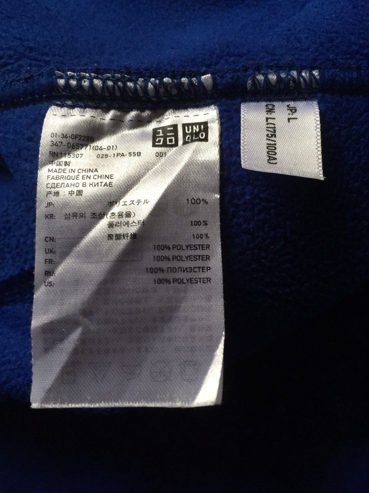 Japanese Brand Uniqlo Deep Pile fleece jacket Nice Design Size US M / EU 48-50 / 2 - 5 Thumbnail