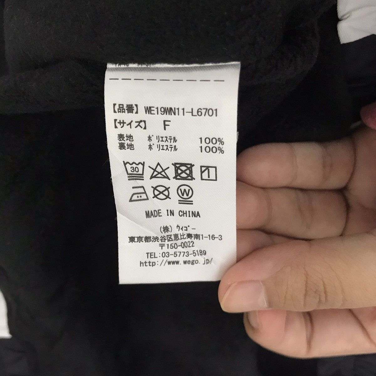 Japanese Brand WEGO INSCRIPTION Japanese Brand Check Bomber Jacket Size US L / EU 52-54 / 3 - 7 Thumbnail