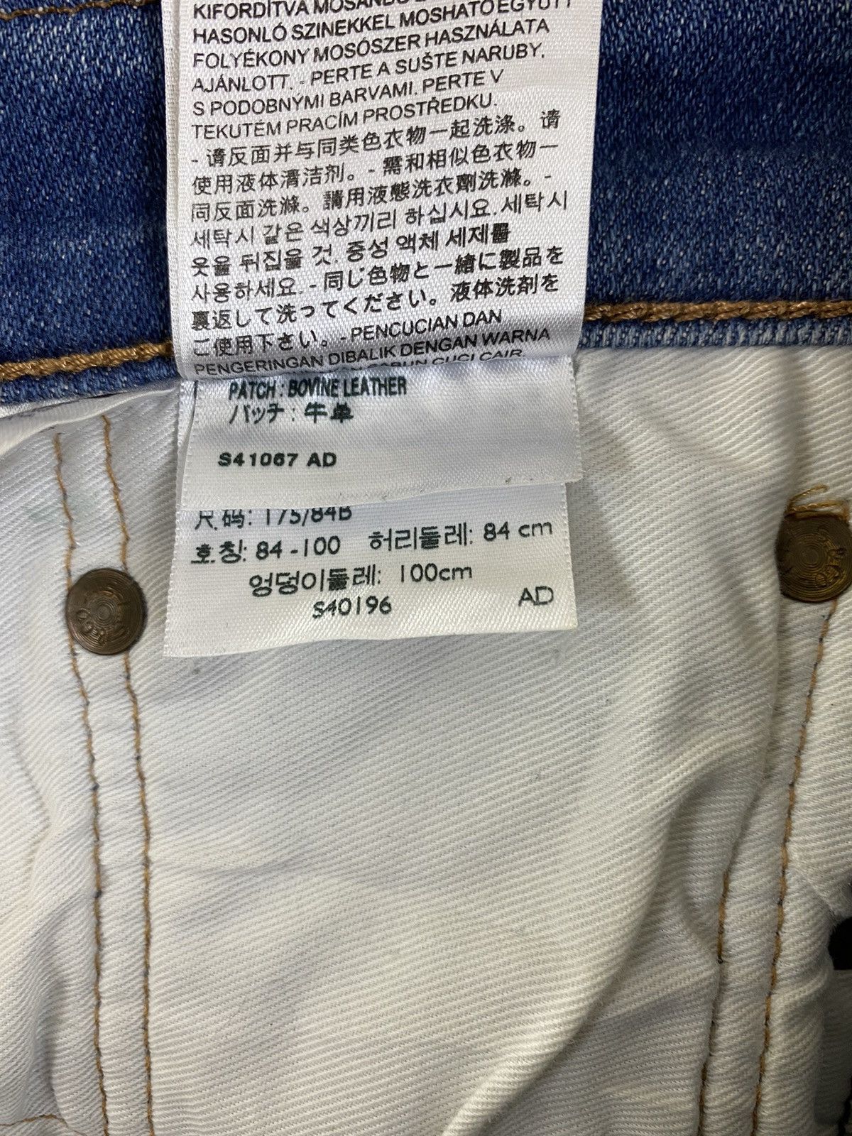 Levi's DLS 511 Levi’s Blue Distressed Denim vintage #BB537 Size US 32 / EU 48 - 14 Thumbnail