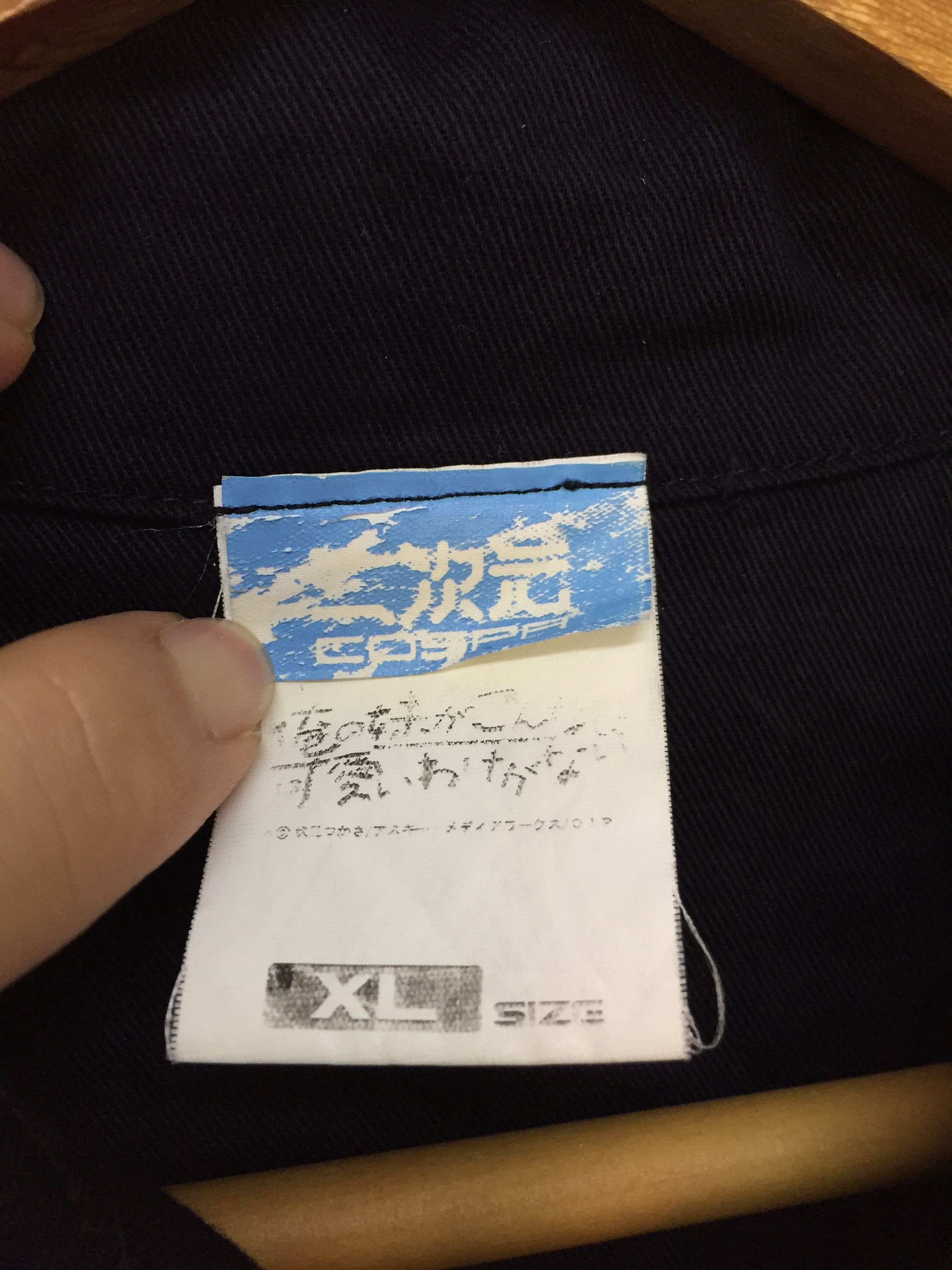 Anime Vtg COSPA Japanese anime embroidered worker shirt Size US XL / EU 56 / 4 - 9 Thumbnail
