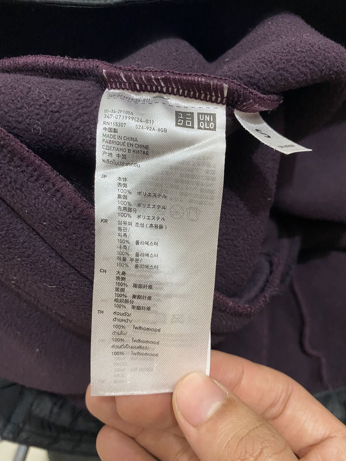 Undercover Jun Takahashi x Uniqlo Fleece Jacket