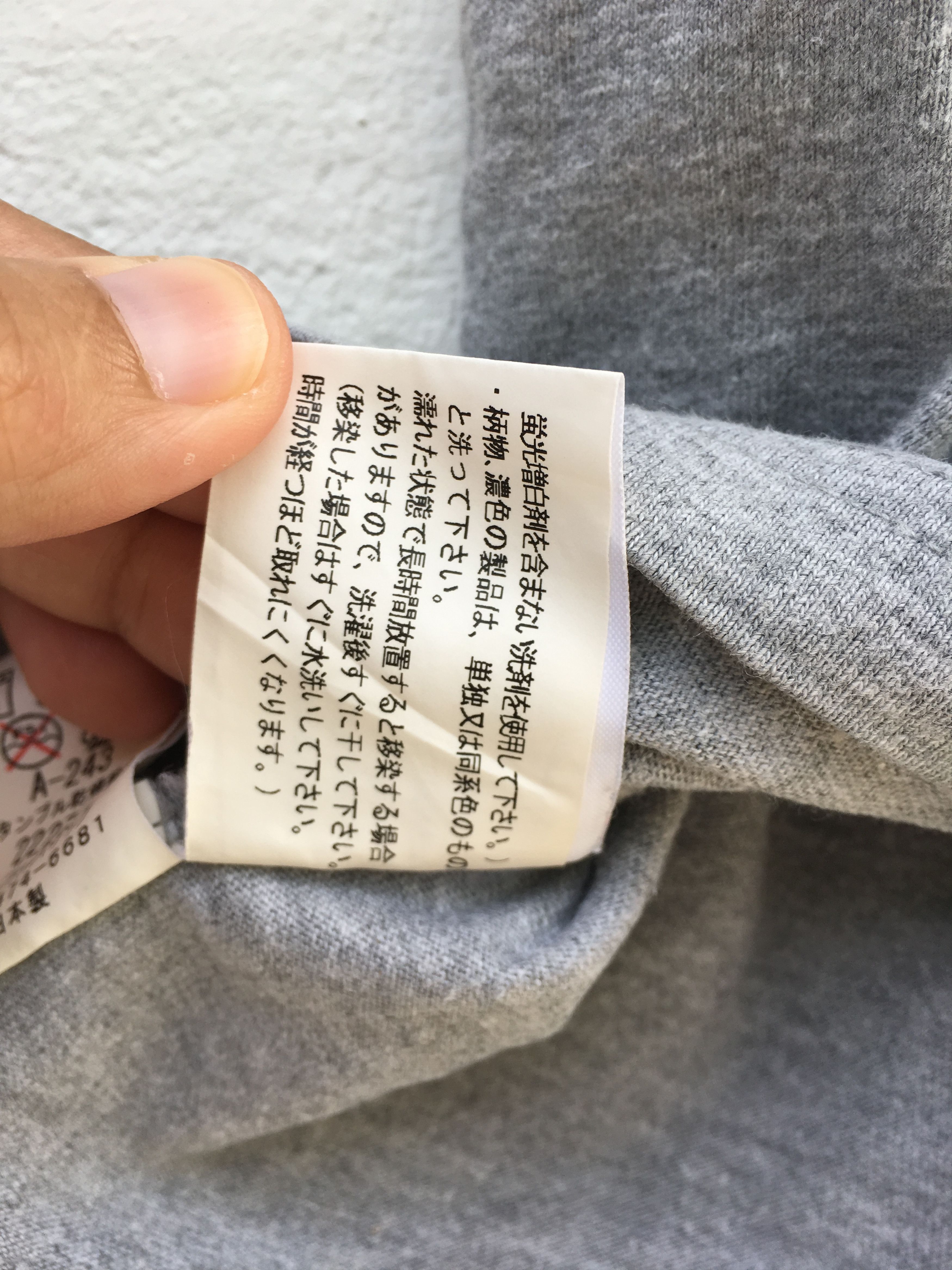 Hai Sporting Gear Hai Sporting Gear By Issey Miyake Tshirt Size US S / EU 44-46 / 1 - 11 Thumbnail
