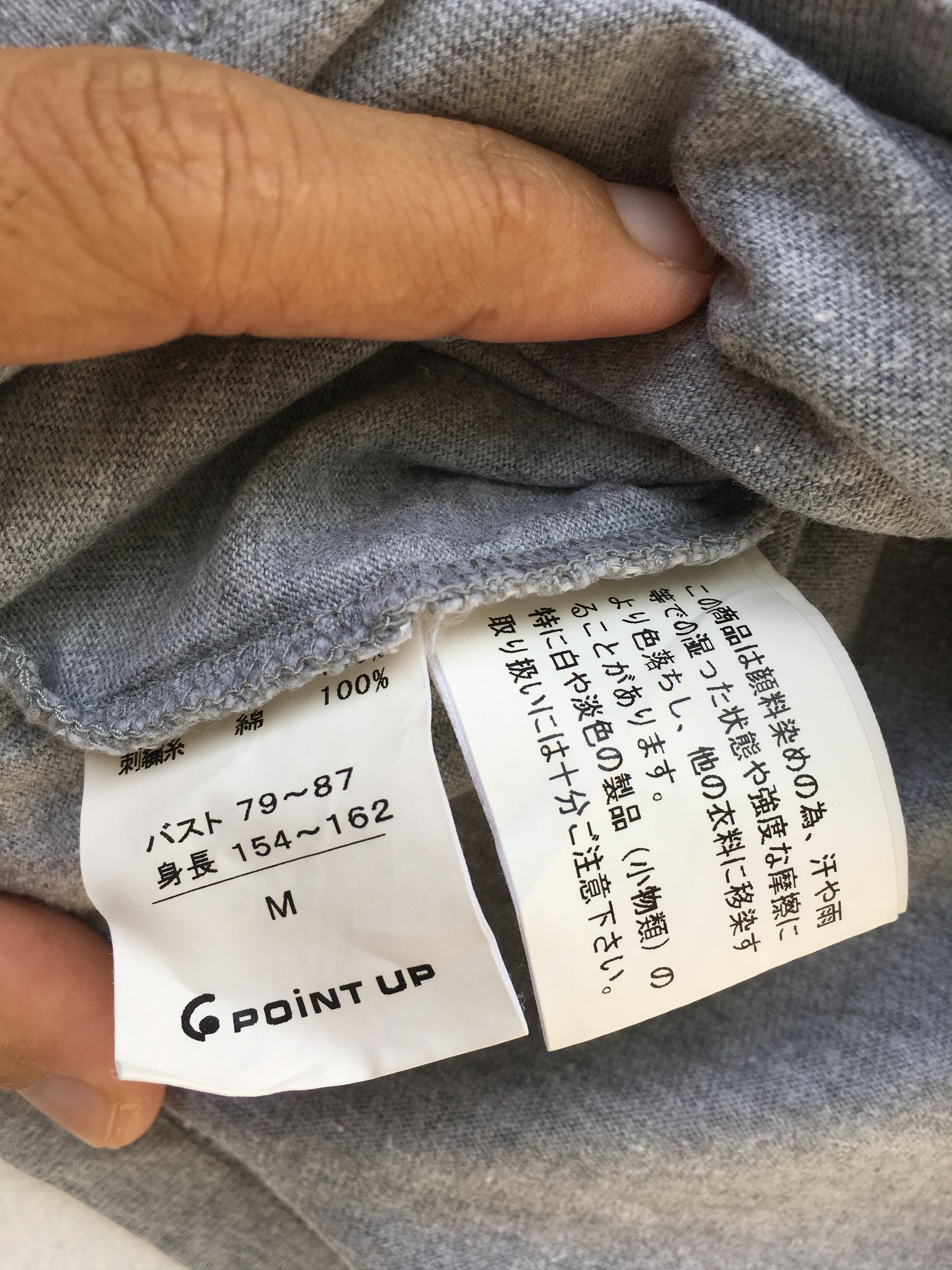 Hai Sporting Gear Hai Sporting Gear By Issey Miyake Tshirt Size US S / EU 44-46 / 1 - 9 Thumbnail