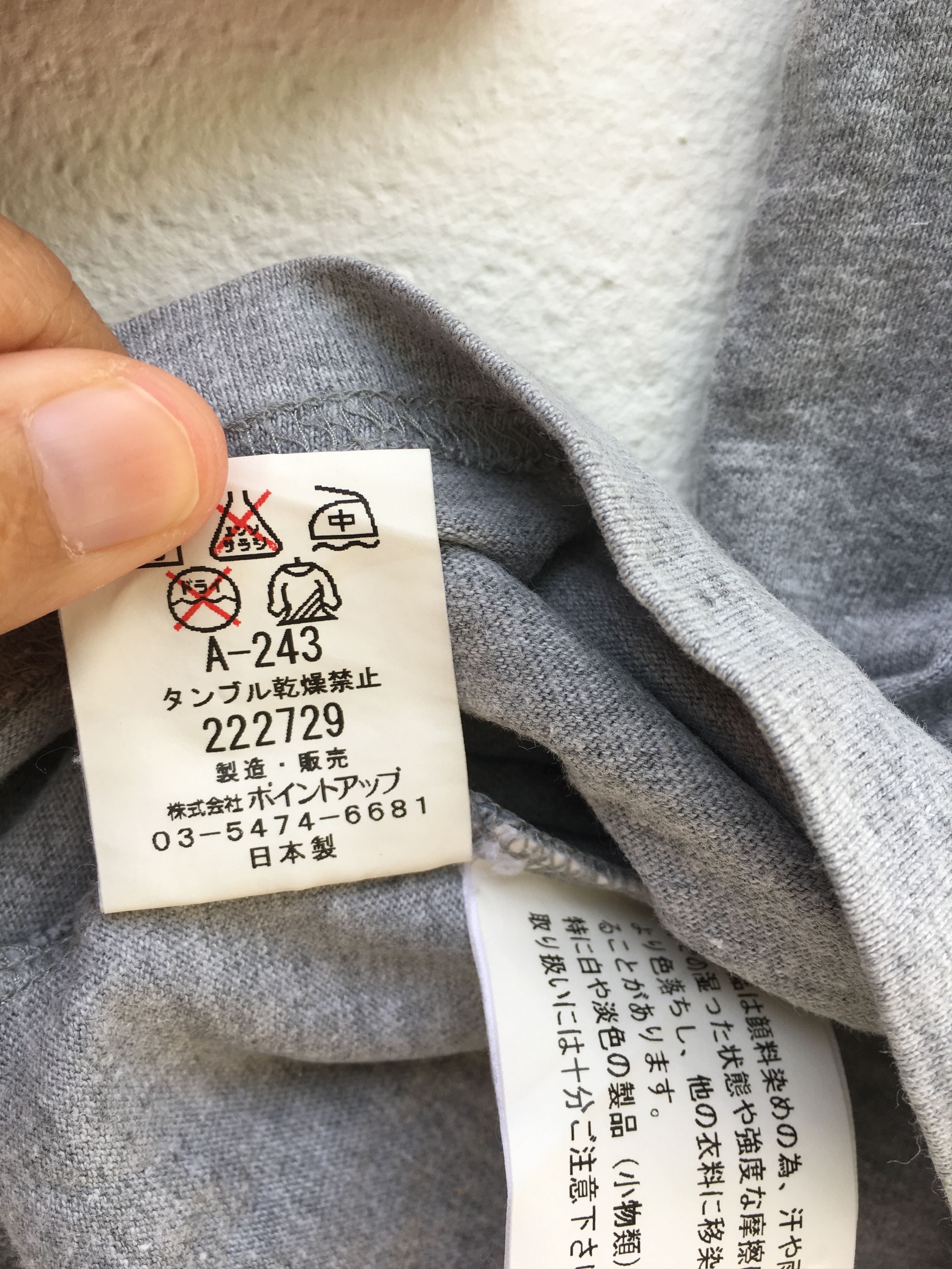 Hai Sporting Gear Hai Sporting Gear By Issey Miyake Tshirt Size US S / EU 44-46 / 1 - 10 Thumbnail