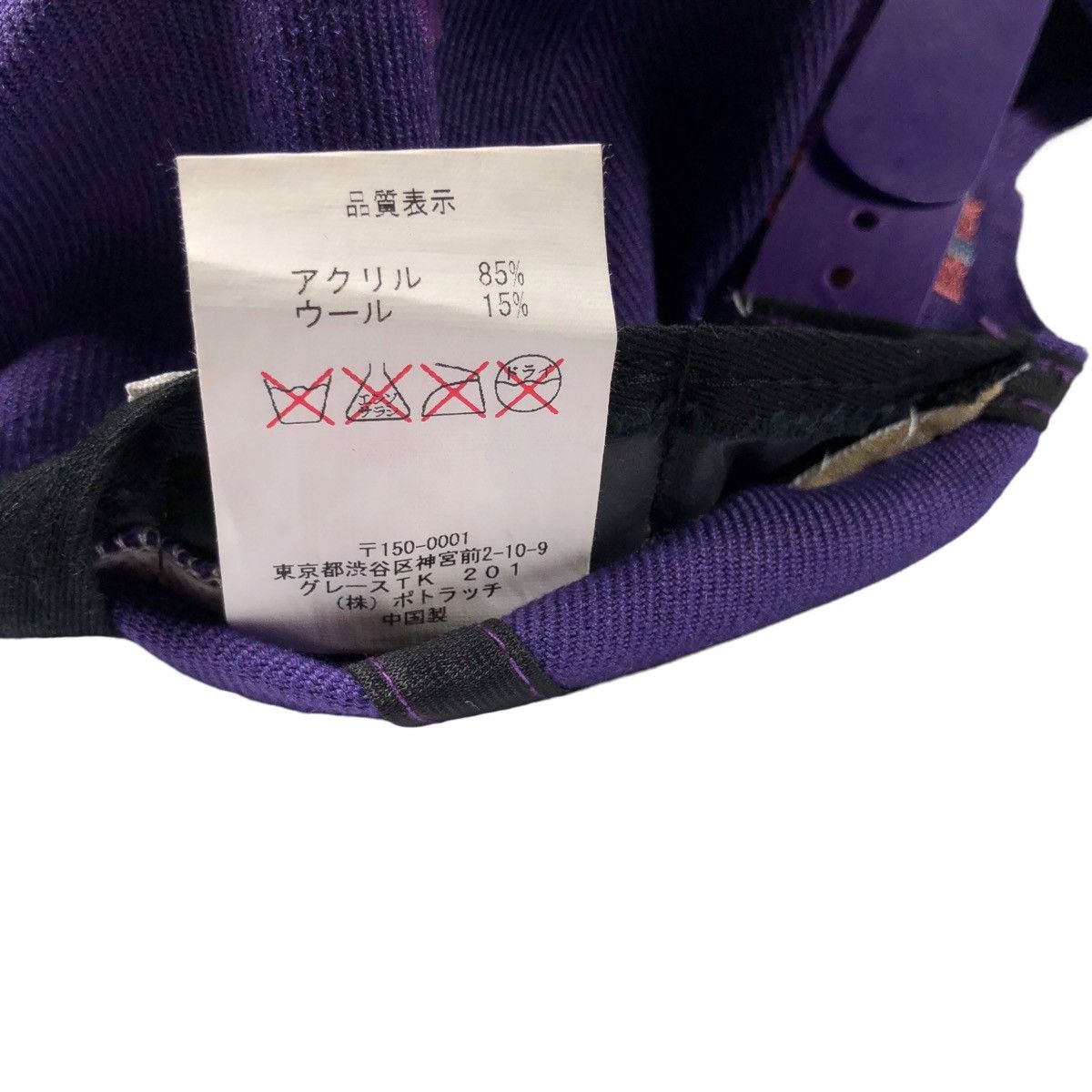 Cav Empt Cav Empt 6 Panel Cap Size ONE SIZE - 8 Thumbnail