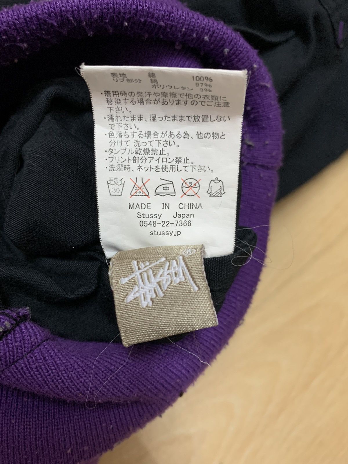 Stussy Vintage Stussy varsity Jacket Size US S / EU 44-46 / 1 - 9 Thumbnail