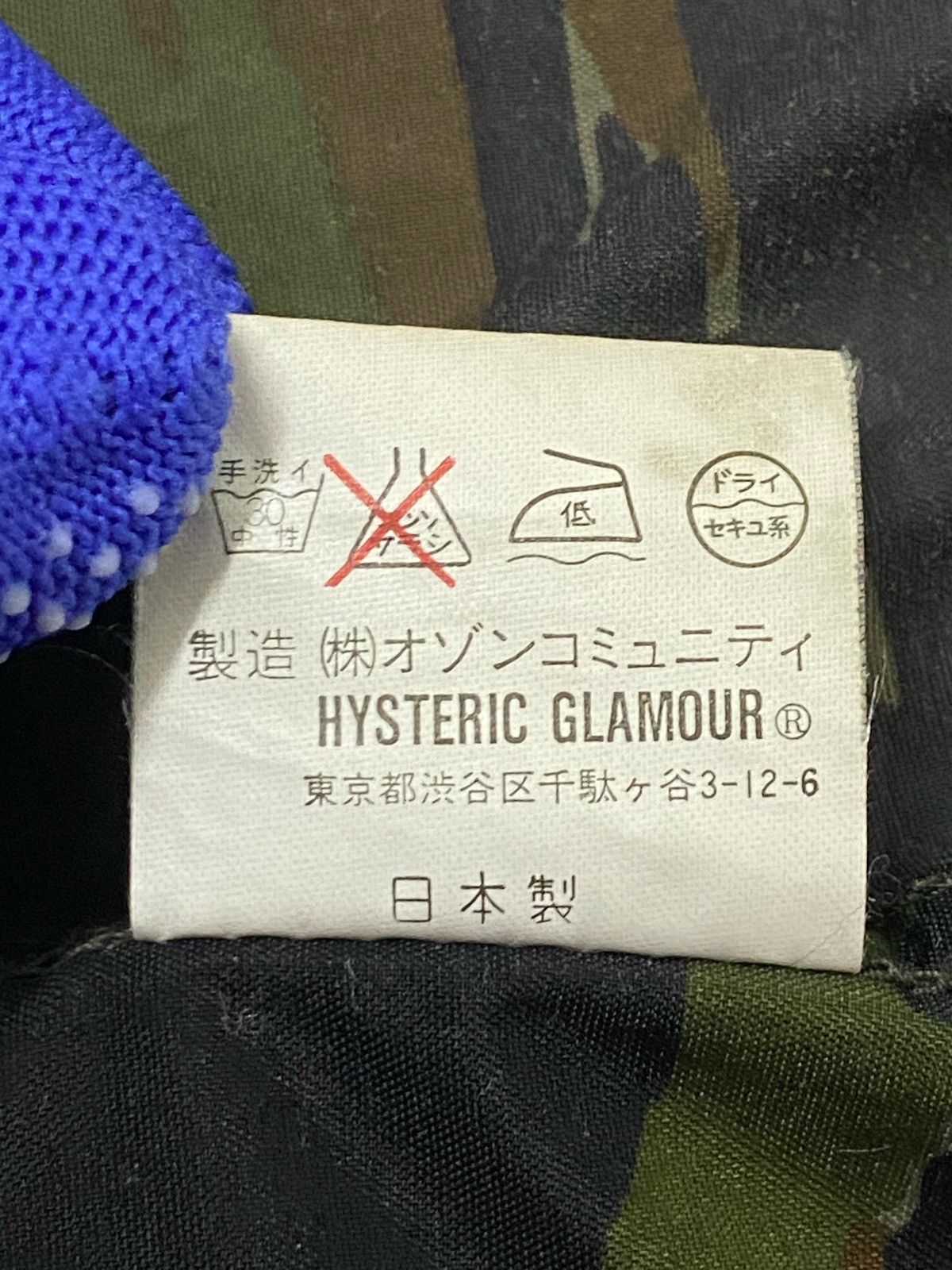 Hysteric Glamour Vintage 90s Hysteric Glamour tiger Stripes Light Jacket Size US S / EU 44-46 / 1 - 13 Thumbnail