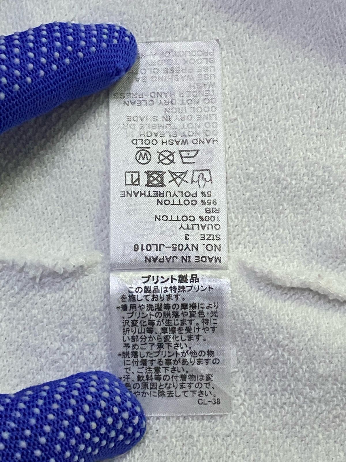 Issey Miyake Ne-Net By Issey Miyake Sweatshirt Embroidery Cat Size US L / EU 52-54 / 3 - 11 Thumbnail