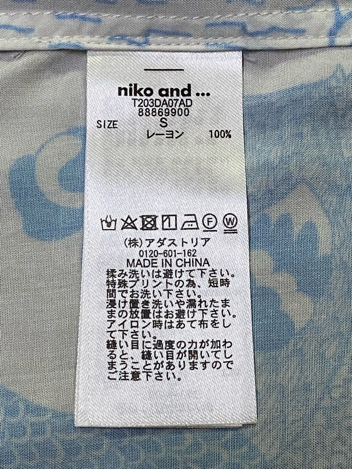 Designer × Issey Miyake × Tsumori Chisato TSUMORI CHISATO X NIKO AND BUTTON UPS SHIRT Size US M / EU 48-50 / 2 - 10 Thumbnail