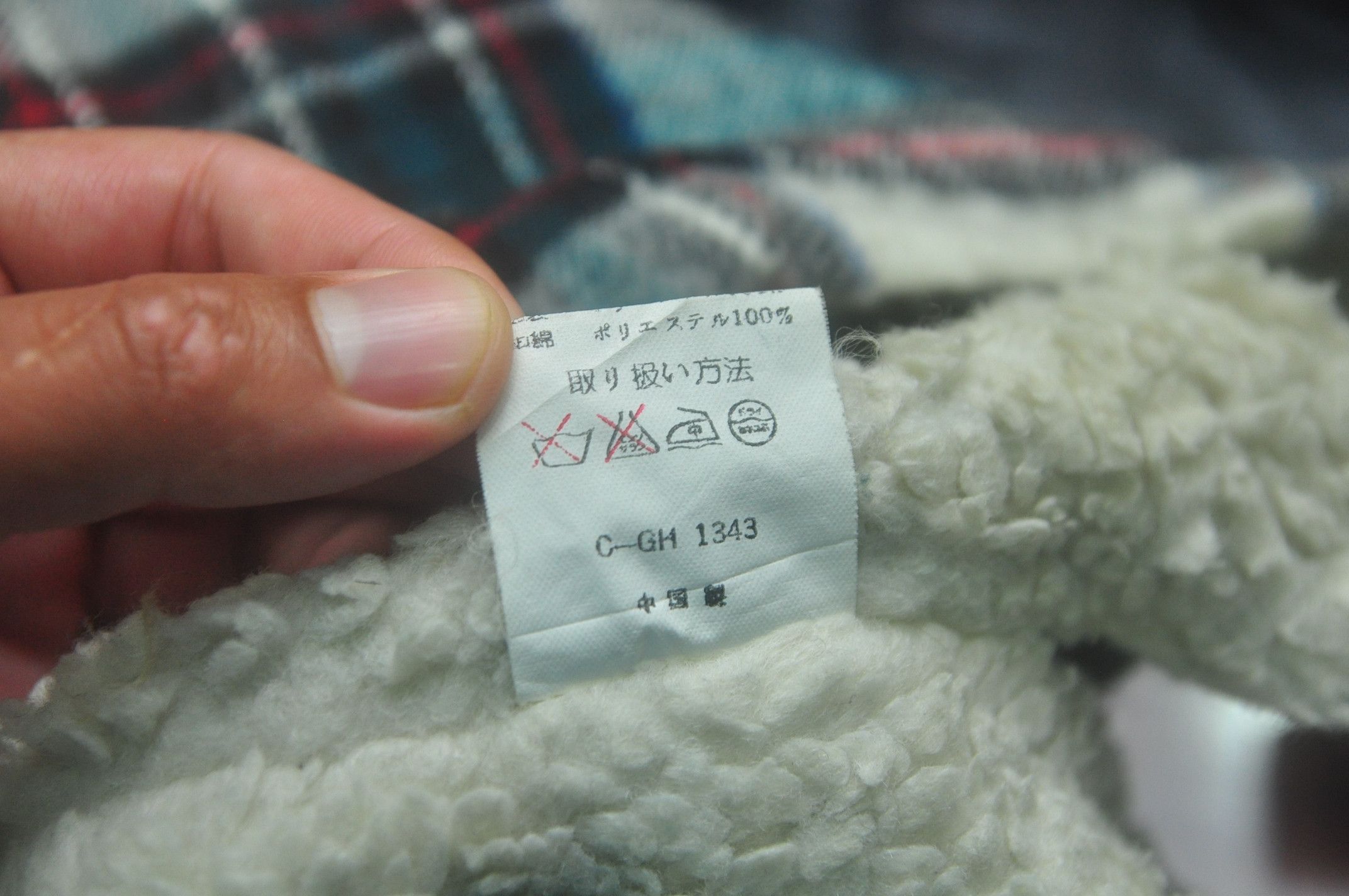 Japanese Brand Vintage Flannel Wool Long Sleeve Travis Scott Fashion Style Size US L / EU 52-54 / 3 - 11 Thumbnail