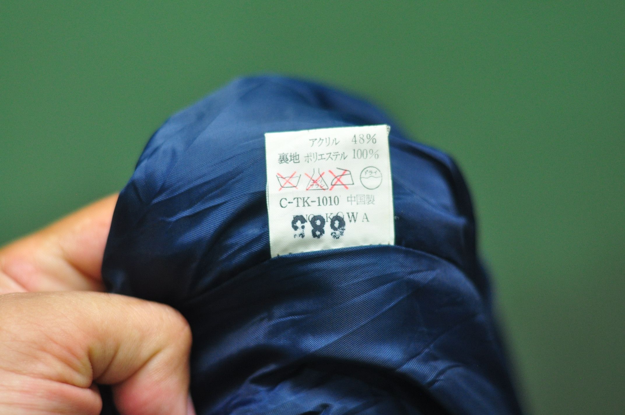 Japanese Brand Vintage Toma Japanese Travis Scott Fashion Style Jacket Size US L / EU 52-54 / 3 - 7 Thumbnail