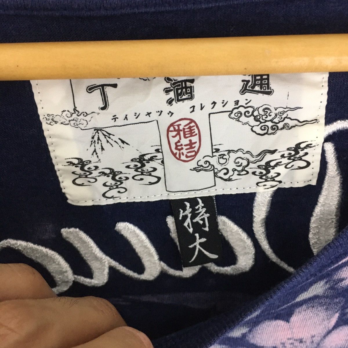 Japanese Brand × Vintage *Rare Design Sukajan Japan Tattoo girls Size US L / EU 52-54 / 3 - 7 Thumbnail