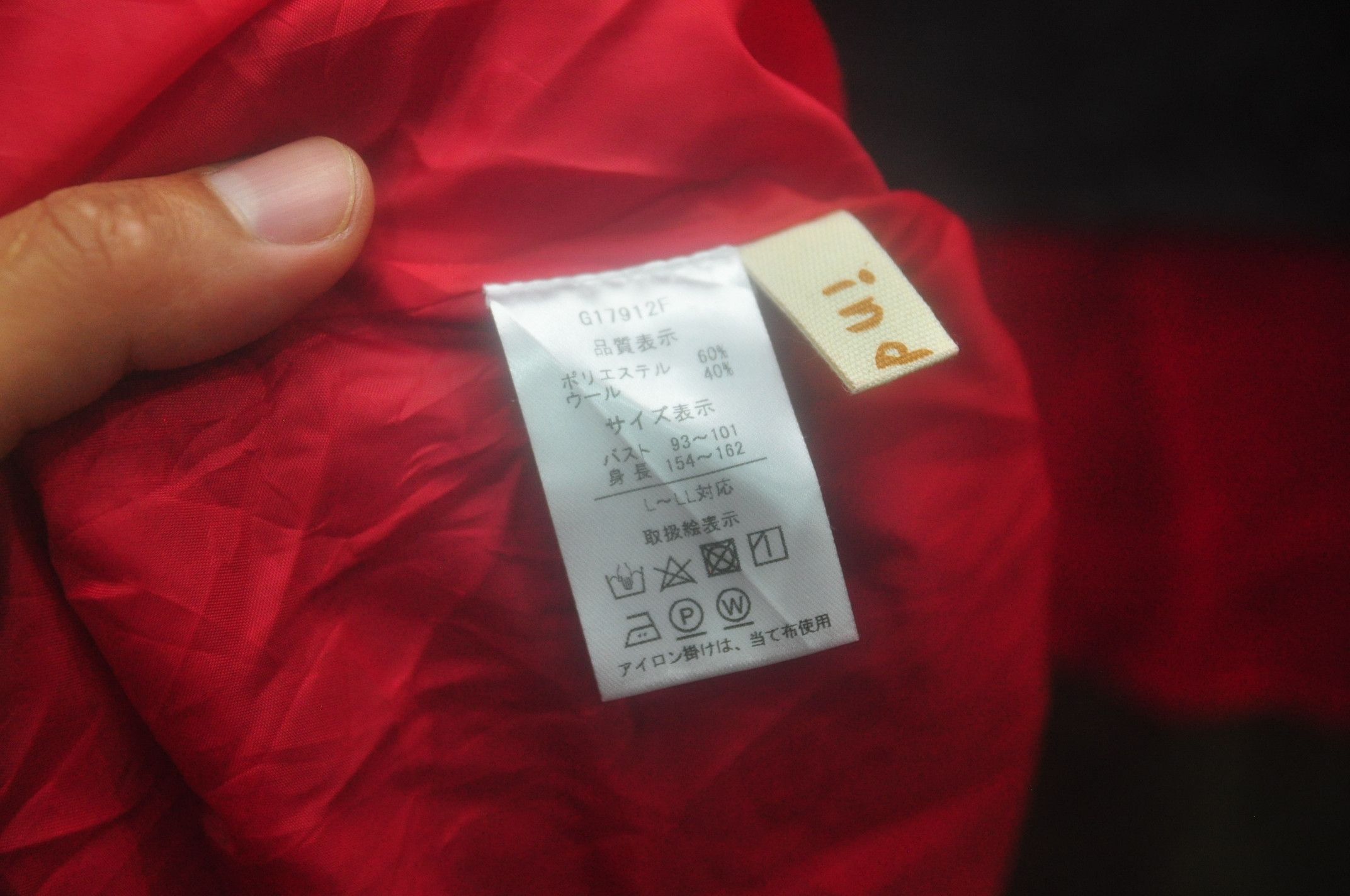 Designer × Japanese Brand × Vintage Vintage Indigo Japanese Designer Women Fashion Style Size L / US 10 / IT 46 - 8 Thumbnail