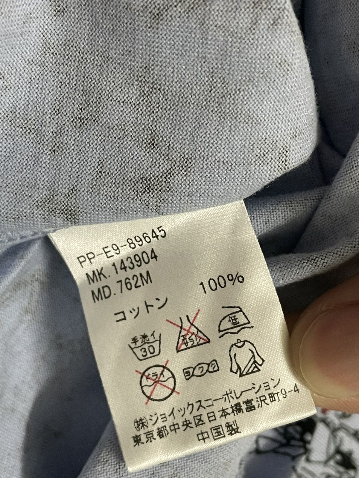 Paul Smith 🔥Best Offer🔥Paul Smith Rare Design T-Shirt Size US L / EU 52-54 / 3 - 5 Thumbnail