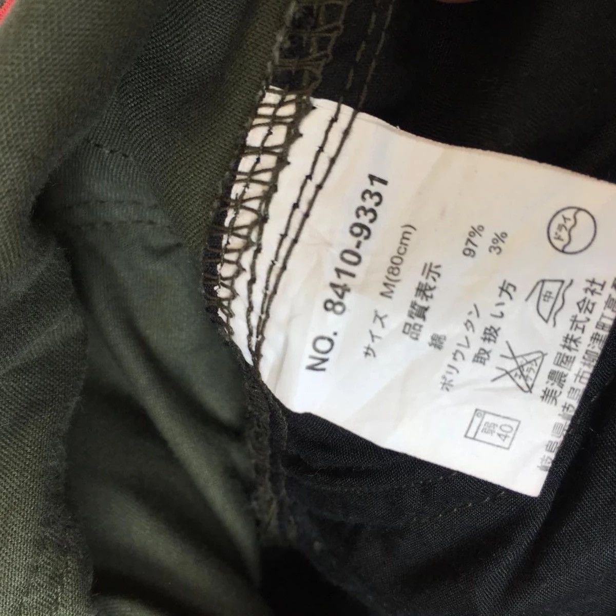 Airwalk 💥Airwark Army Green Military pant Size US 30 / EU 46 - 9 Thumbnail