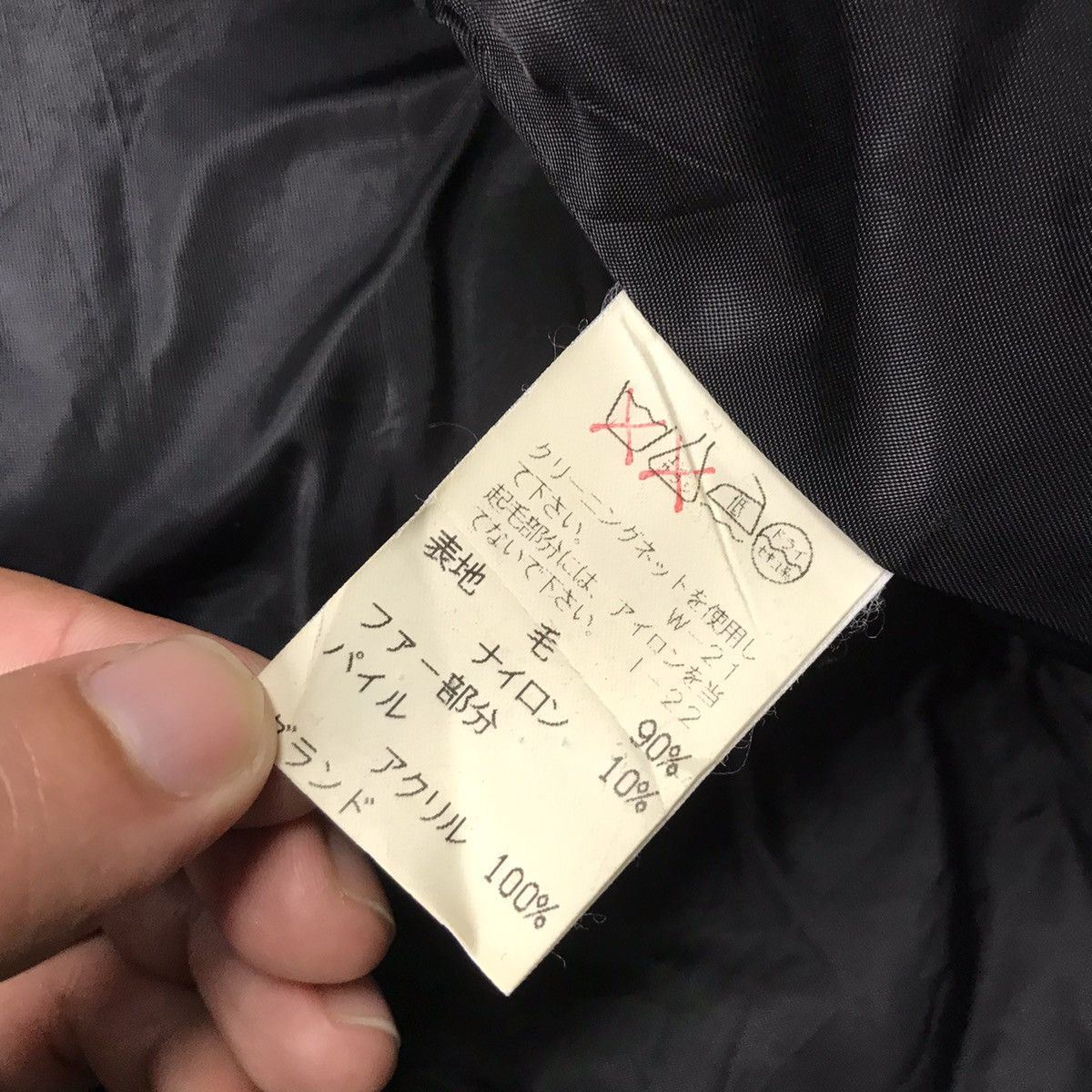 Issey Miyake ISSEY MIYAKE SUNAO KUWAHARA FUR HOODIES WOOL JACKET Size US M / EU 48-50 / 2 - 13 Thumbnail