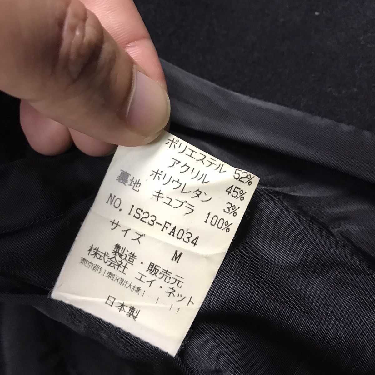 Issey Miyake ISSEY MIYAKE SUNAO KUWAHARA FUR HOODIES WOOL JACKET Size US M / EU 48-50 / 2 - 14 Thumbnail
