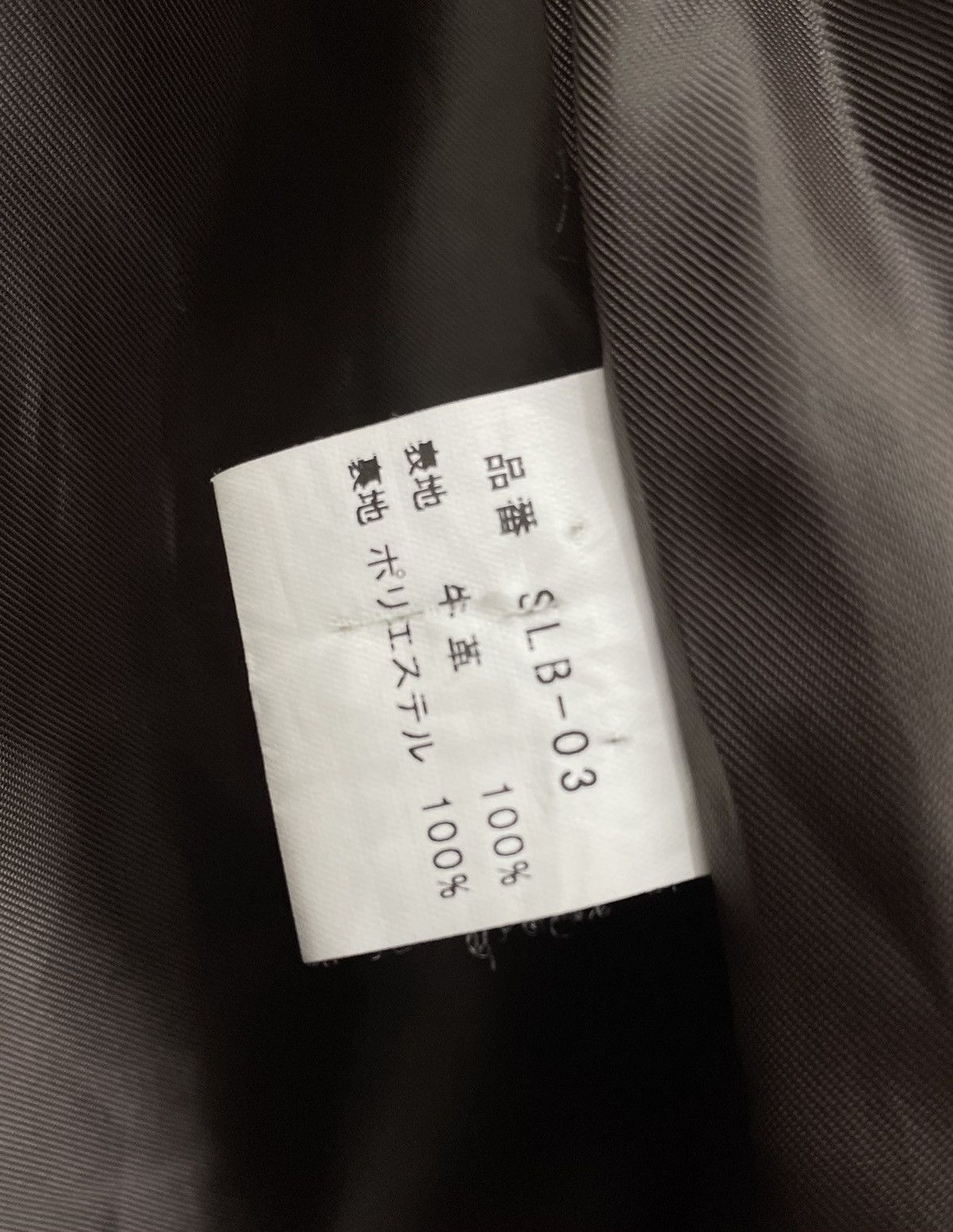 Genuine Leather MANIAC WORKS JAPAN Leather Worker Jacket Size US S / EU 44-46 / 1 - 6 Thumbnail