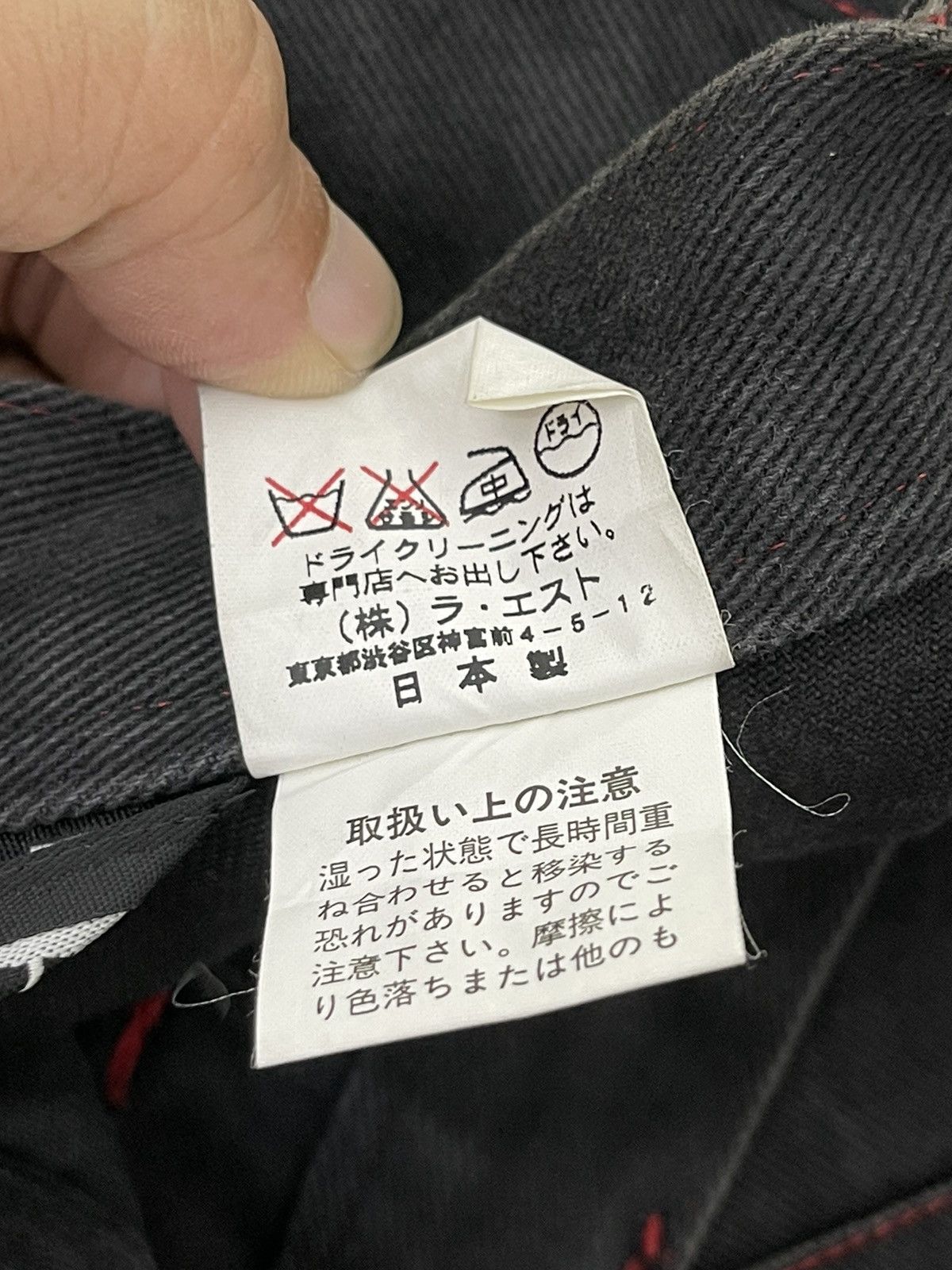 Japanese Brand Over Zipped Jeans Punk Here There Slim 3🟦8 Size US 29 - 23 Thumbnail