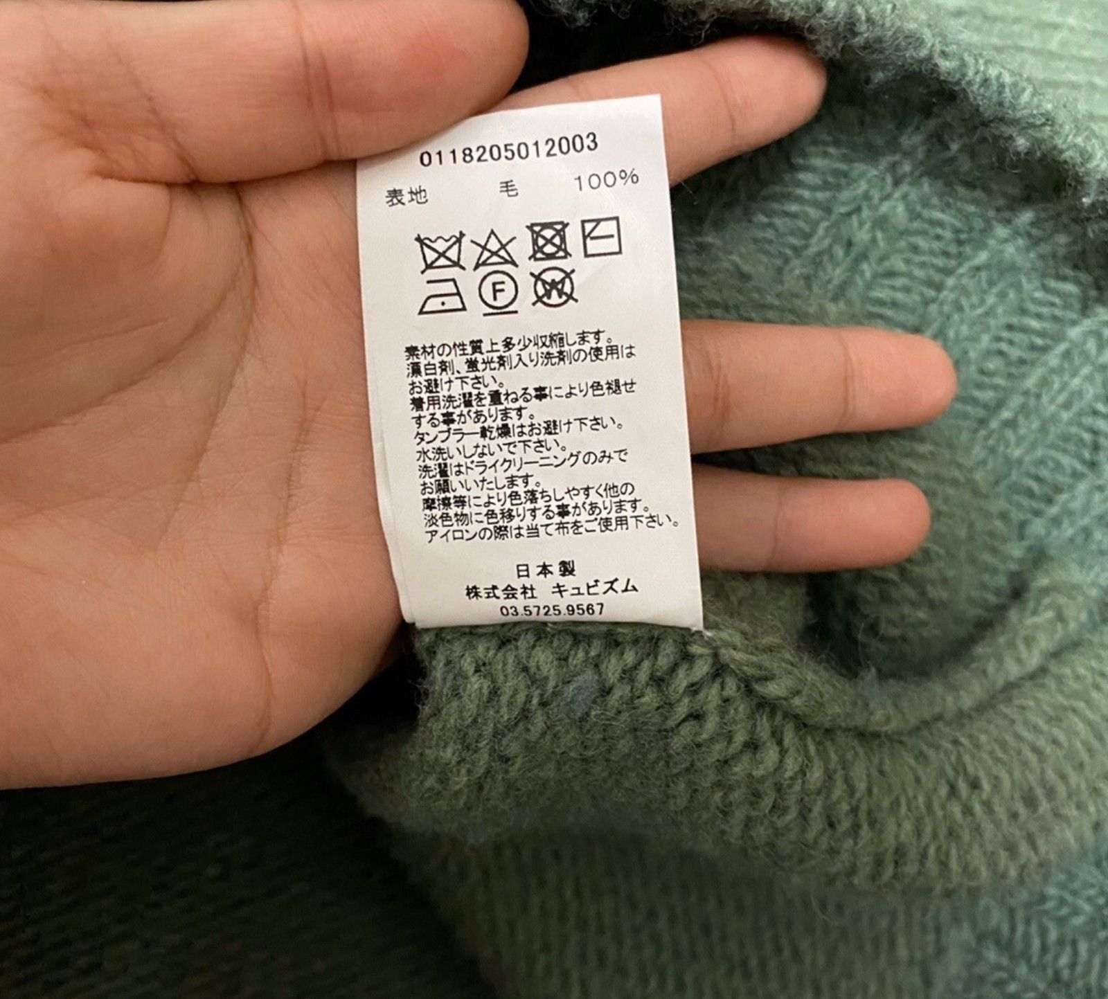 Visvim visvim 18aw SELMER LONG CARDIGAN (UNEVEN DYE) Size US M / EU 48-50 / 2 - 5 Thumbnail