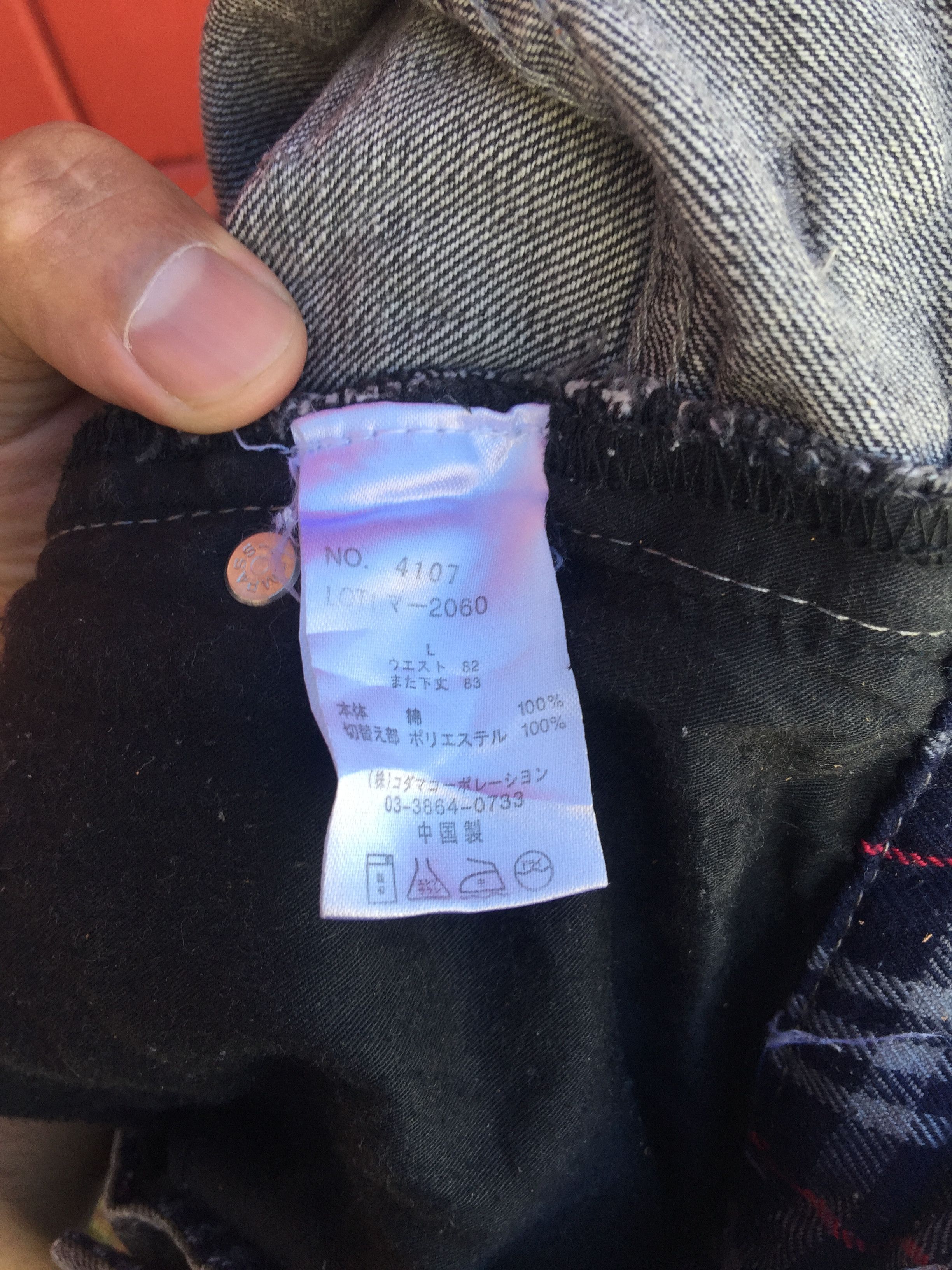 Japanese Brand × Vintage Vintage Jack Serika Distressed Travis Scott Fashion Style Size US 33 - 11 Thumbnail