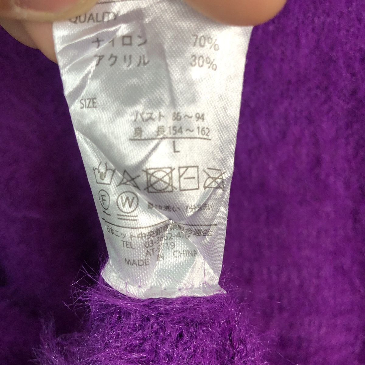 Japanese Brand DL Khalita Purple Mohair Shag Shaggy fur Knitwear #c336 Size L / US 10 / IT 46 - 10 Thumbnail