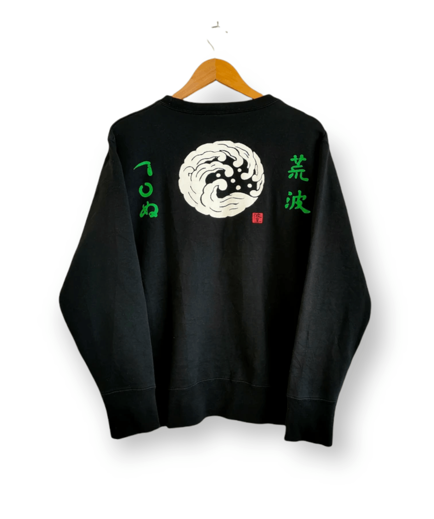 Japanese Brand × Vintage Rare NaminoRitatsujin Wave 🌊 Pullover Sweatshirts Size US L / EU 52-54 / 3 - 1 Thumbnail