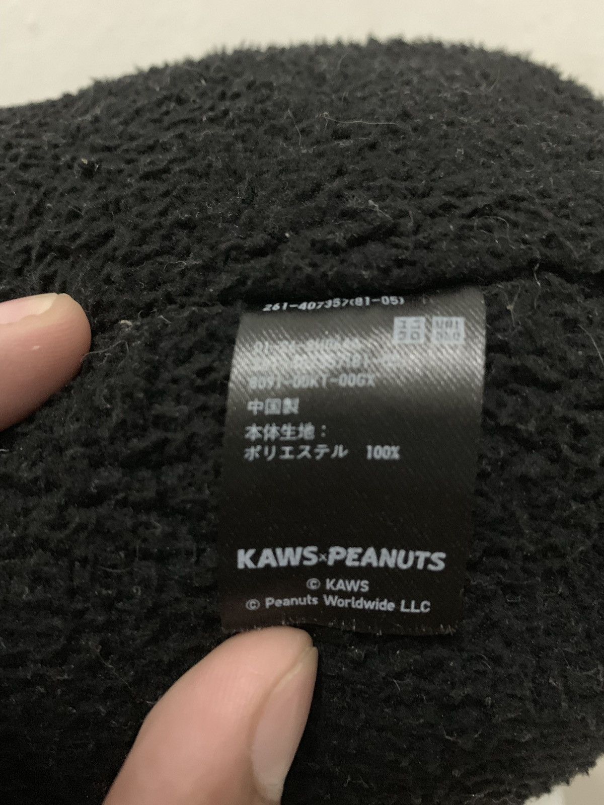 Kaws × Peanuts × Uniqlo ❤️‍🔥SENDOFFERS❤️‍🔥 Kaws X Snoopy Plush Large Size Size ONE SIZE - 7 Thumbnail