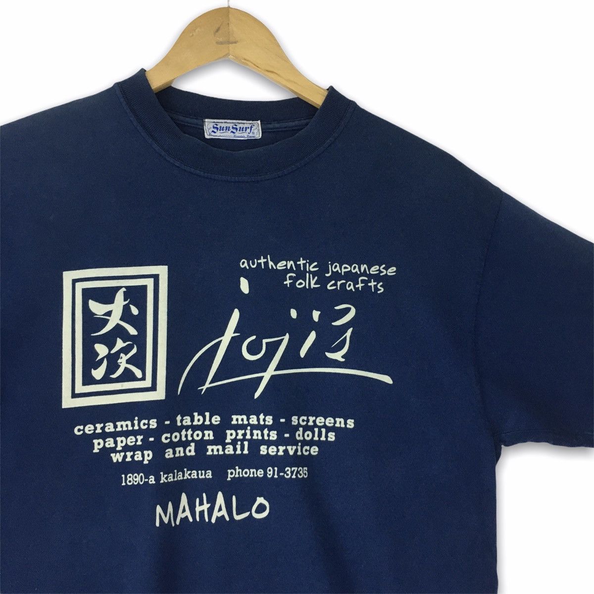 Japanese Brand × Sun Surf × Toyo Enterprises Rare design Sun Surf Size US M / EU 48-50 / 2 - 2 Thumbnail