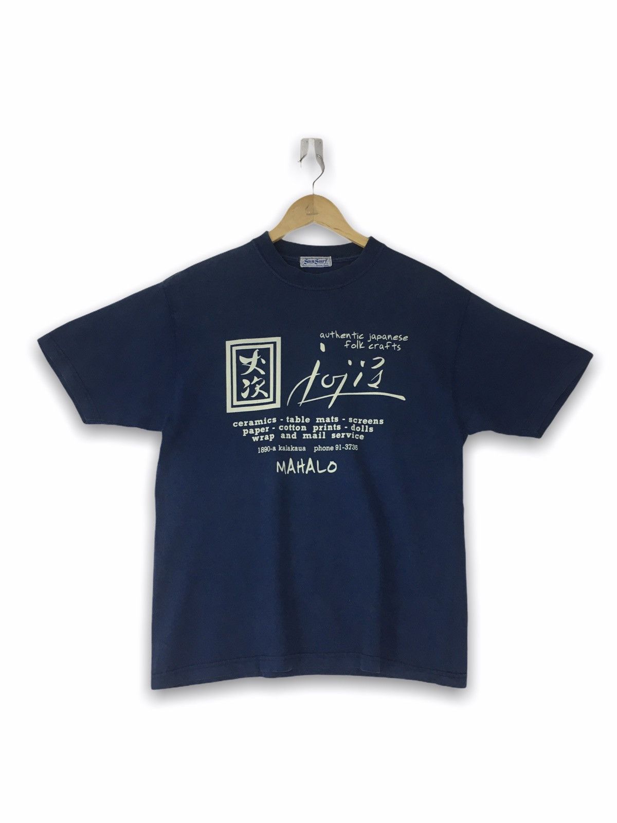 Japanese Brand × Sun Surf × Toyo Enterprises Rare design Sun Surf Size US M / EU 48-50 / 2 - 1 Thumbnail