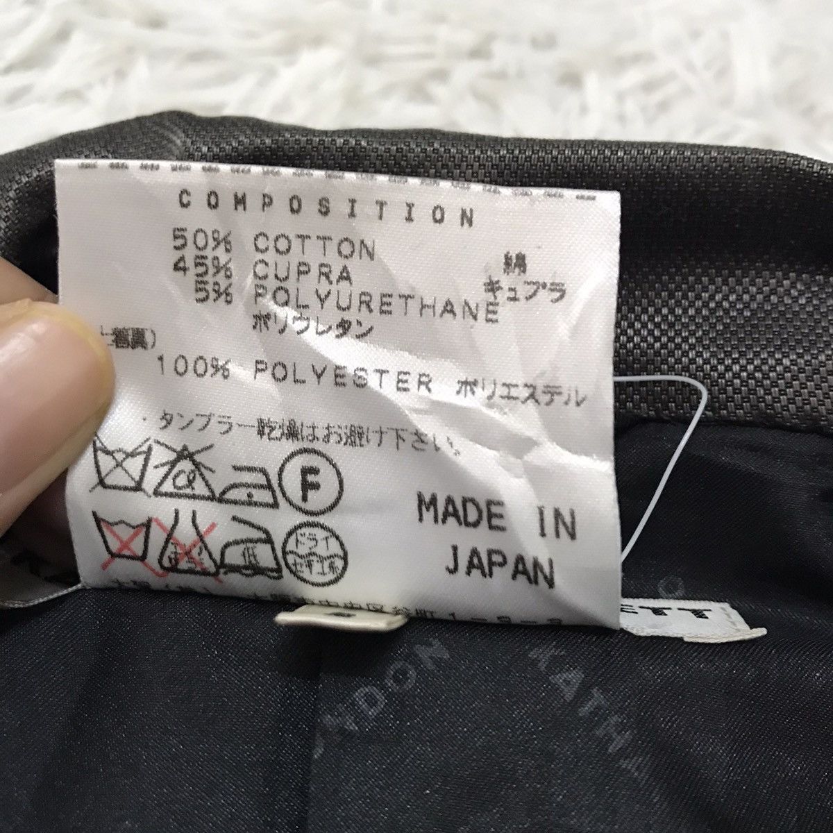 Katharine Hamnett Jacket made in Japan